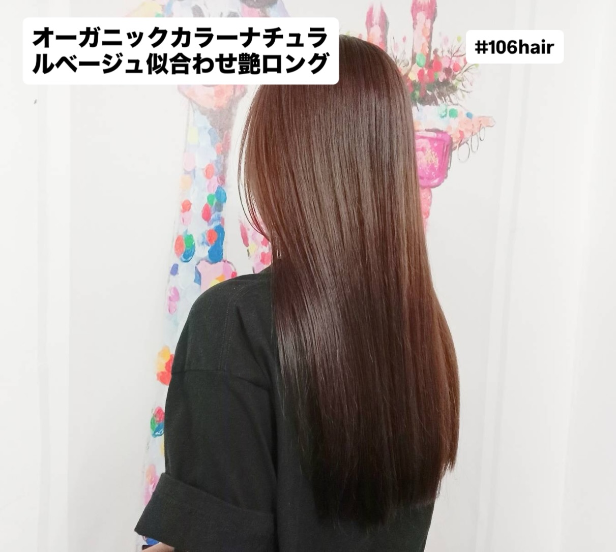 おはようございます(^^)
年末年始営業のお知らせ
12/30(火)まで通常営業
12/31(水)〜1/4(日)お休み
1/5(月)〜通常通り営業 今日のお客さまは、
『オーガニックカラーナチュラルベージュ似合わせ艶ロング』
いつも有難う御座います ️オーガニックカラー️
️新髪質改善️
️ヘッドスパ魔界堕ち@アロマ️
️リタッチ1,000B️
ご新規割️
https://106.co.th/archives/3754 ご予約方法
【24時間Web予約】
106HAIR (sukhumvit 39)
https://cs.appnt.me/coupon/1271
【LINE予約】
https://lin.ee/s2xcxNN
【電話予約】
02-6627-106(日本人女性対応)
ご利用下さい🏻♂️ ️駐車場有り〼 いつも笑顔で…(^^) #オーガニックカラー
#バンコク美容室
#バンコクヘアサロン
#スクンビット美容室
#ヘッドスパ
#ハイライト
#ご新規割引き
#髪質改善
#オーガニックカラーナチュラルベージュ似合わせ艶ロング